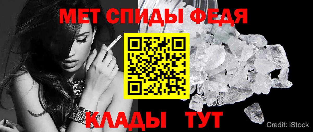 Amphetamine 97% Сосновоборск