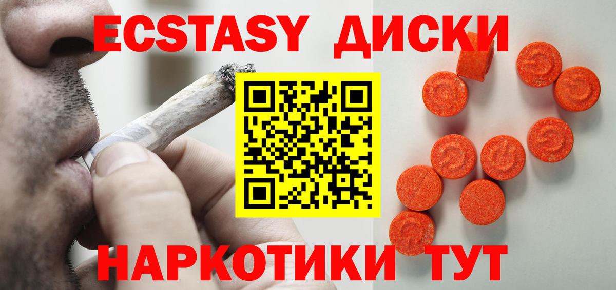 Ecstasy louis Vuitton Сосновоборск