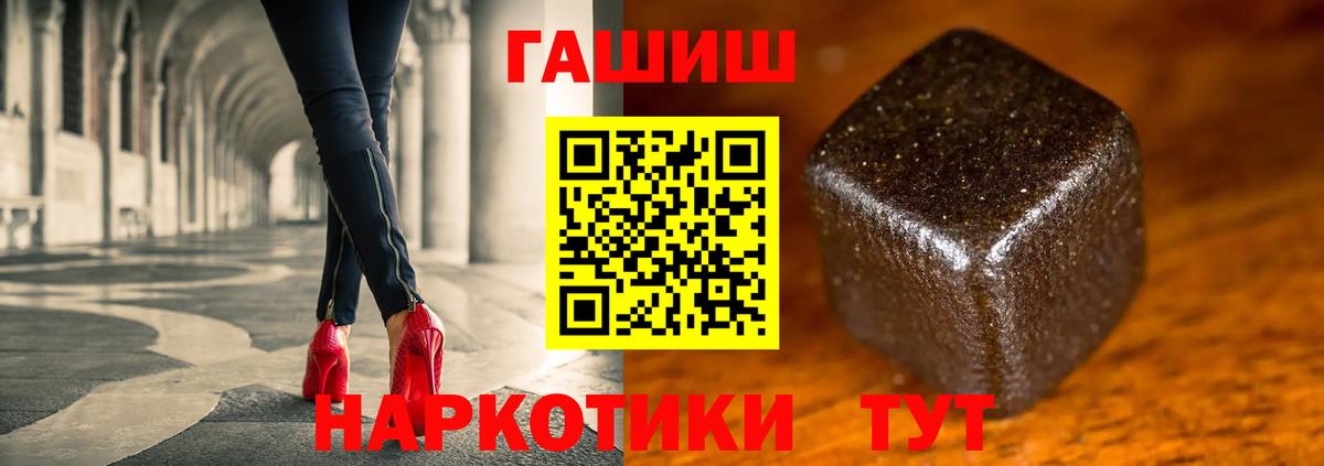 Гашиш Ice-O-Lator  Гашиш индика сатива  Вход с VPN  Сосновоборск 