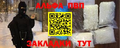 соль ск Бузулук