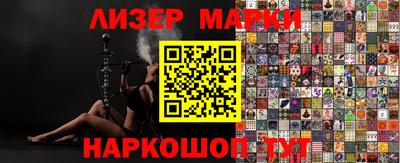 крисы Будённовск