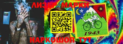 крисы Будённовск