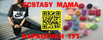 соль ск Бузулук