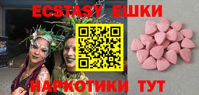 соль ск Бузулук