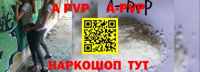 крисы Будённовск