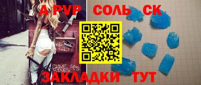 крисы Будённовск