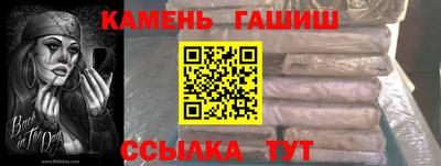 крисы Будённовск