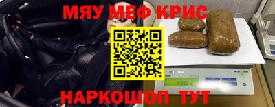 соль ск Бузулук
