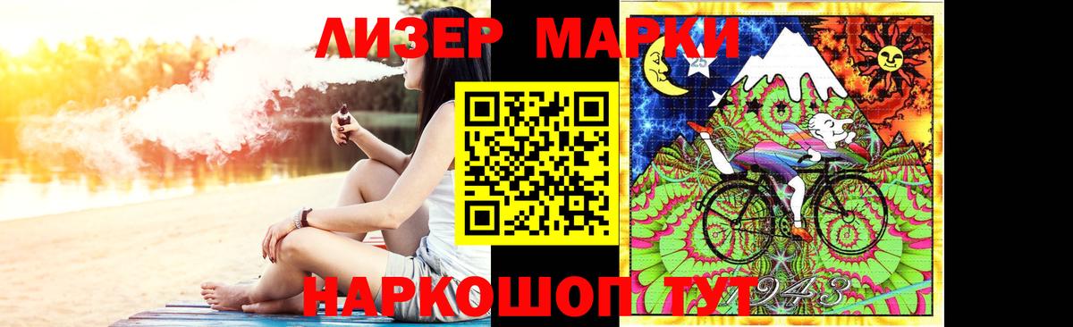 кракен ССЫЛКА  Лсд 25 экстази кислота  Лсд 25 экстази ecstasy  Вход с VPN  Сосновоборск 