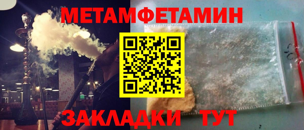 Первитин витя Сосновоборск