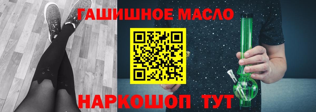 ТГК концентрат  ТГК Wax  Сосновоборск  продажа наркотиков  Вход с VPN 